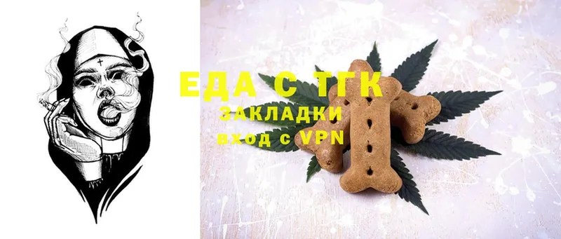 Canna-Cookies марихуана  где можно купить наркотик  mega маркетплейс  Инсар 