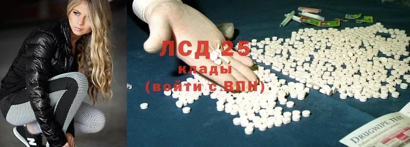 Лсд 25 экстази ecstasy  Инсар 